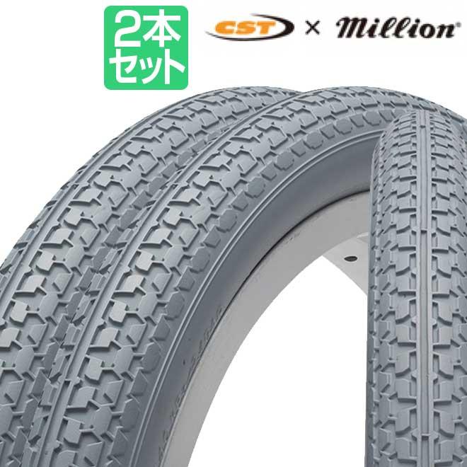 16インチ車椅子用タイヤホイールブレーキ付！ Amazon | シンコー 16インチ 車いす タイヤ チューブ 各2本セット ペア