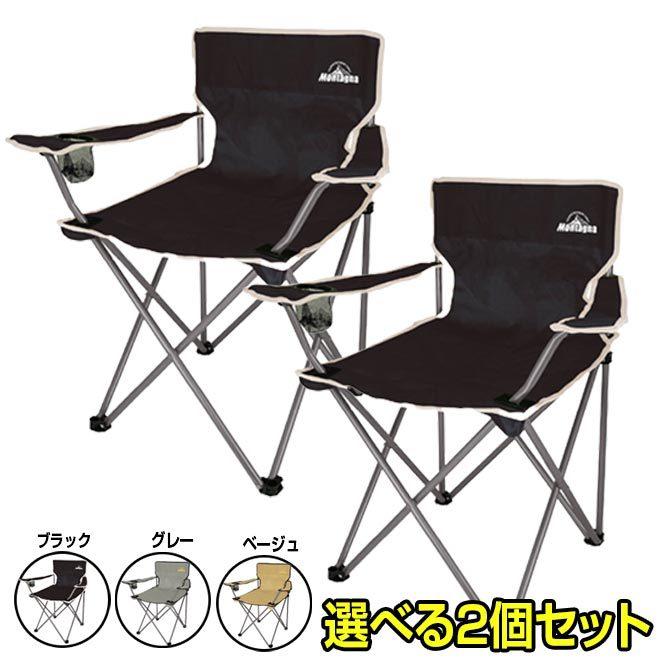 日までポイント5倍 2個セット アウトドアチェア 軽量 コンパクト 折りたたみ椅子 耐荷重80kg キャンプチェア イス 自転車通販 スマートファクトリー 通販 Paypayモール