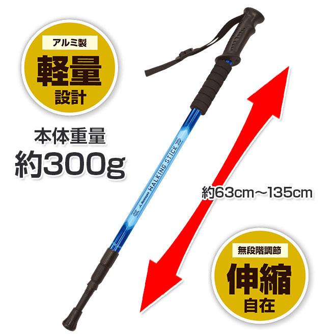 トレッキングポール 2本セット ウォーキングステッキ 杖 軽量 アルミ製