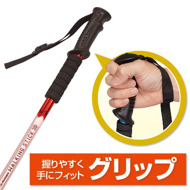 トレッキングポール 2本セット ウォーキングステッキ 杖 軽量 アルミ製