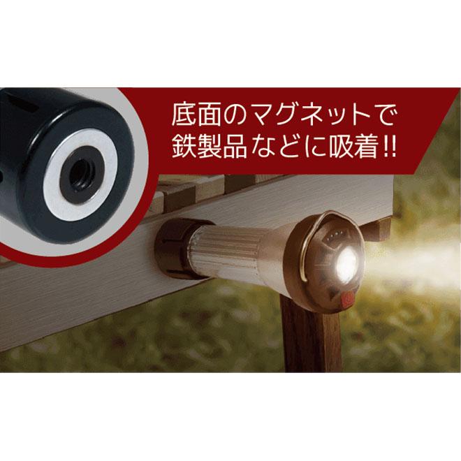 HAC（ハック） ランタン LEDライト 2個セット 充電式 防災 ランタン