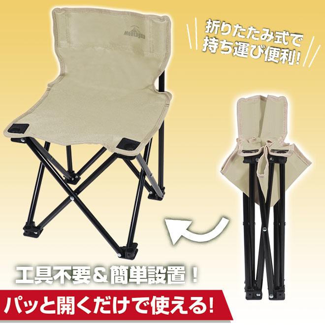 HAC アウトドアチェア 折りたたみ 2個セット コンパクト 軽量
