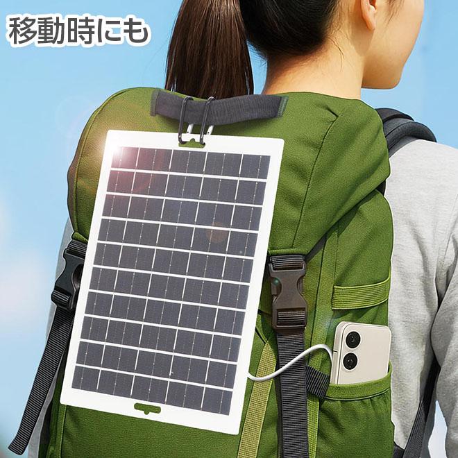 ソーラーパネル充電器 2個セット 軽量 薄型 スマホ ソーラーパネル