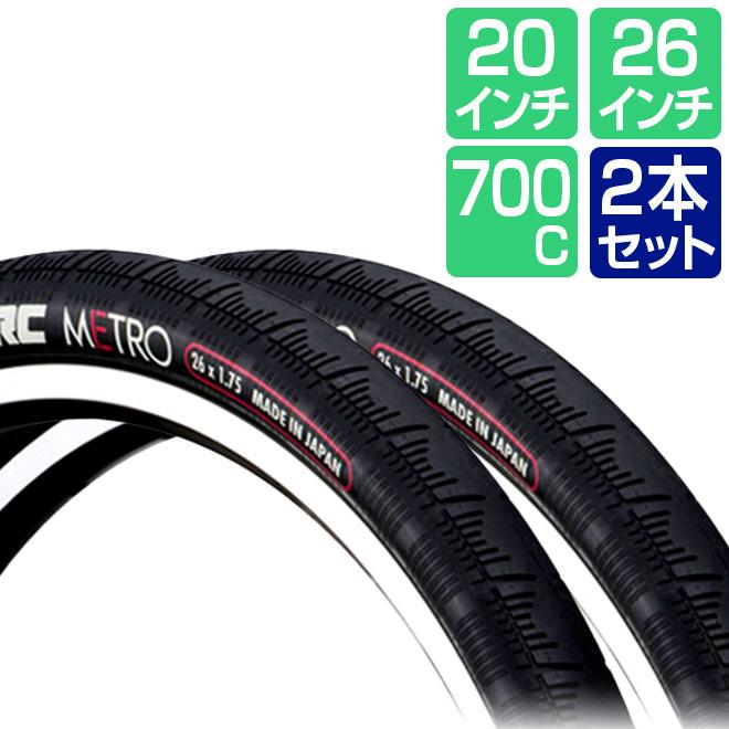 2本セット 自転車 タイヤ 20インチ 26インチ 700x28C 32C 35C アーバンロードタイヤ メトロ METRO :  2p-irc-m-119 : 自転車通販 スマートファクトリー - 通販 - Yahoo!ショッピング