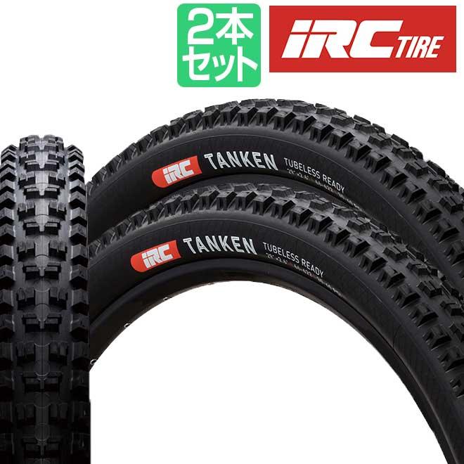 自転車 タイヤ 2本 IRC タンケン チューブレスレディ 27.5インチ 650B MTB : 自転車通販 スマートファクトリー - 通販 - Yahoo!ショッピング 自転車 タイヤ 2本 IRC タンケン チューブレスレディ 27.5インチ 650B MTB : 自転車通販 スマートファクトリー - 通販 - Yahoo!ショッピング