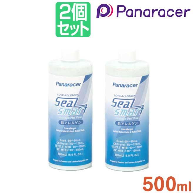 じんま　パナレーサーチューブレスタイヤ28C シーラント2本 タイヤ シーラント 2本セット パナレーサ― シールスマート 500mL