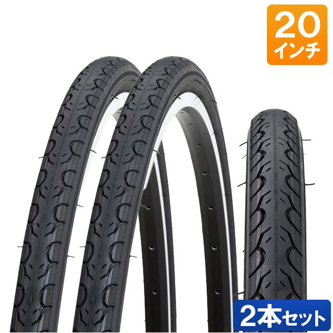 自転車 タイヤ 20インチ 20x1 1/8 20x1.25 ブラック 2本 セット