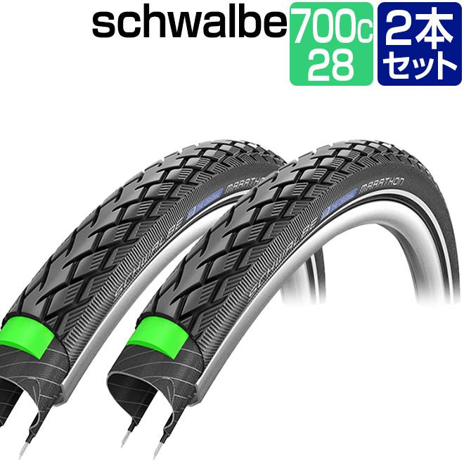 全商品P3倍〜SALE 2本セット 自転車 タイヤ SCHWALBE シュワルベ