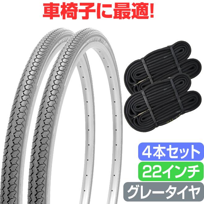 クローラー用　2,2インチ　タイヤセット Amazon | 4個 RC タイヤ クローラー 2.2インチホイール140mm rc