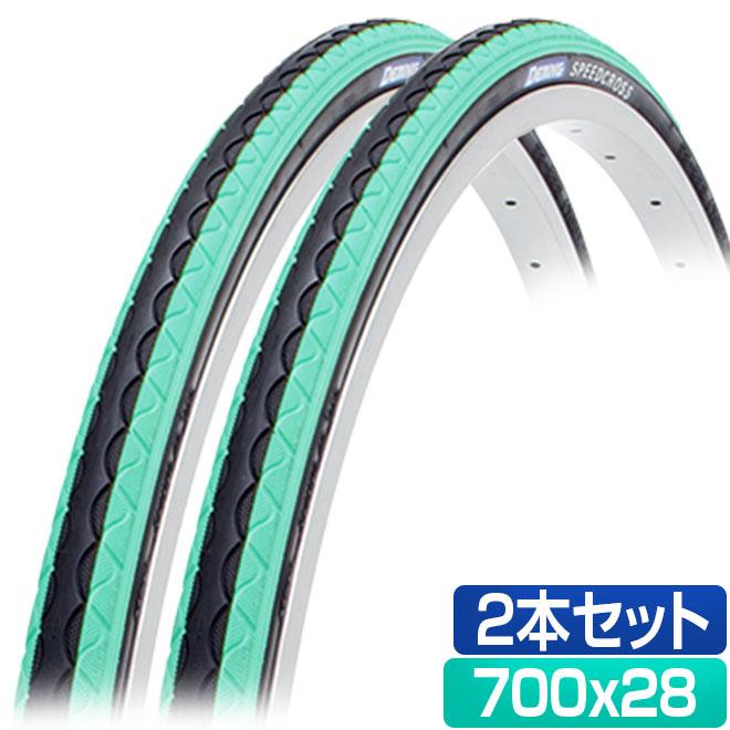 自転車 タイヤ 700×28c 2本セット ターコイズ カラー SR018