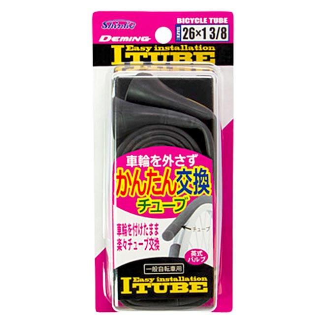 自転車 チューブ 26インチ 27インチ 2個セット 車輪を外さず 簡単