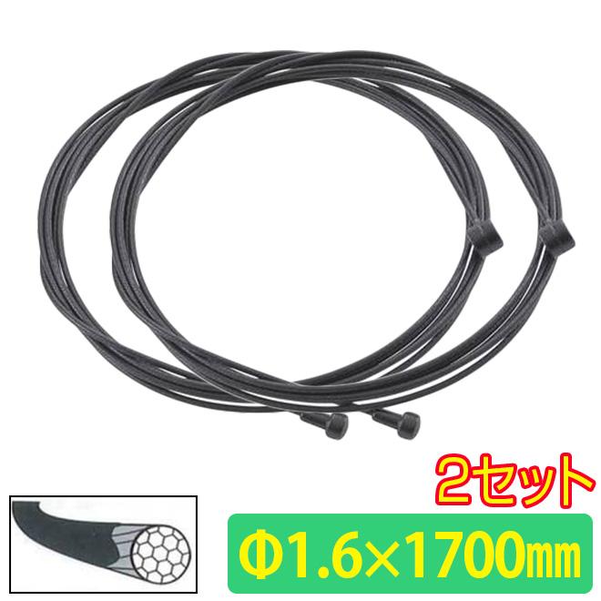 ブレーキ ワイヤー テフロン加工 PTFE ステンレス インナー ケーブル 2本セット 1.7m 1700mm ロードバイク マウンテンバイク 両用 :2p-top-72037:自転車通販 スマートファクトリー - 通販 - Yahoo!ショッピング ブレーキ ワイヤー テフロン加工 PTFE ステンレス インナー ケーブル 2本セット 1.7m 1700mm ロードバイク マウンテンバイク 両用 :2p-top-72037:自転車通販 スマートファクトリー - 通販 - Yahoo!ショッピング