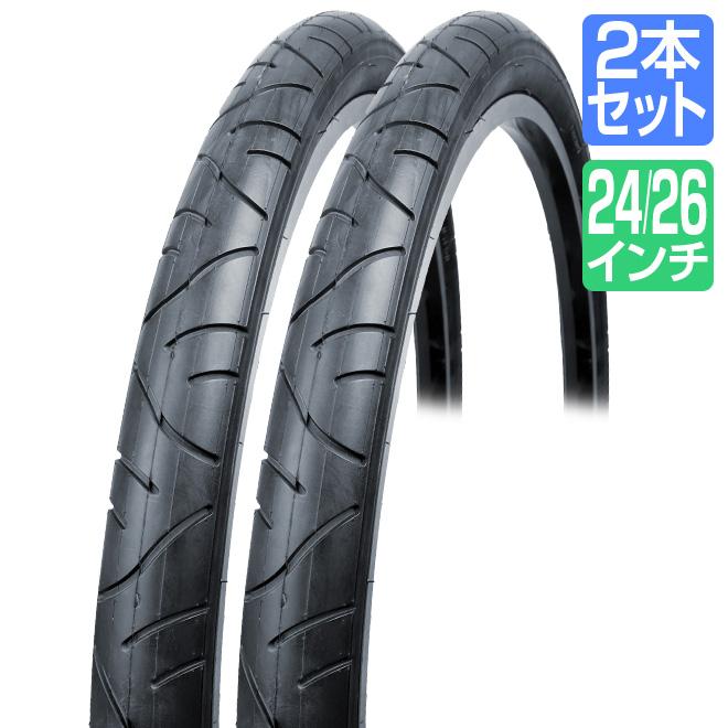 自転車 タイヤ 26インチ 24インチ 2本 黒 ブラック HE 26x1.95 24x1.95 : 2p-wnd-p1069 : 自転車通販 スマートファクトリー - 通販 - Yahoo!ショッピング 自転車 タイヤ 26インチ 24インチ 2本 黒 ブラック HE 26x1.95 24x1.95 : 2p-wnd-p1069 : 自転車通販 スマートファクトリー - 通販 - Yahoo!ショッピング