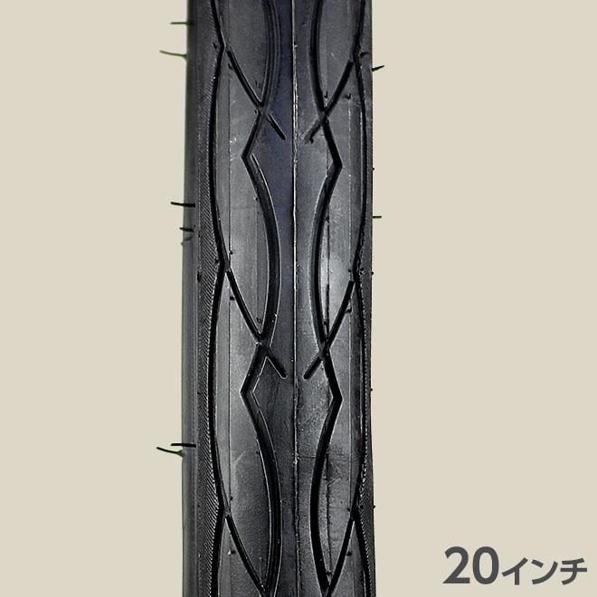 自転車 タイヤ 20インチ 24インチ 26インチ 2本セット 黒 ブラック HE