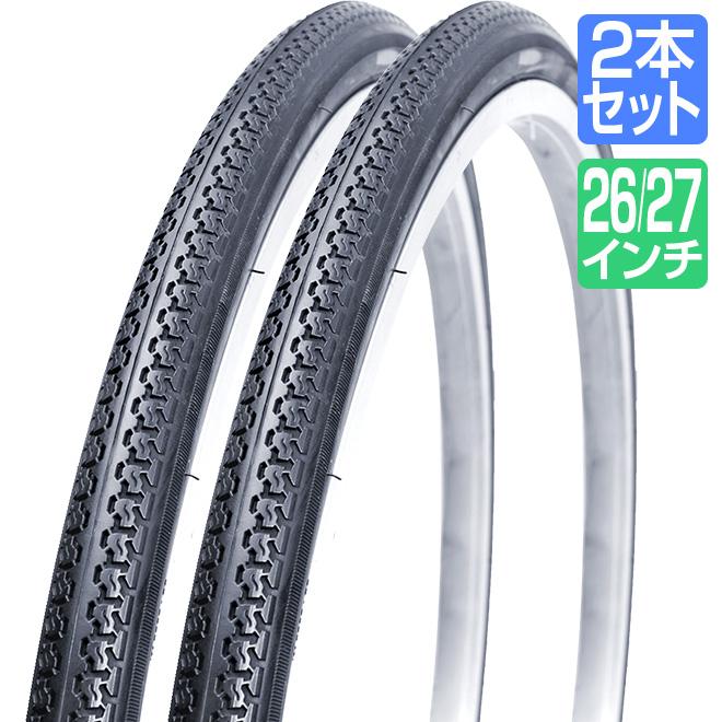 自転車 タイヤ 26インチ 27インチ 2本 黒 ブラック WO 26x1-3/8