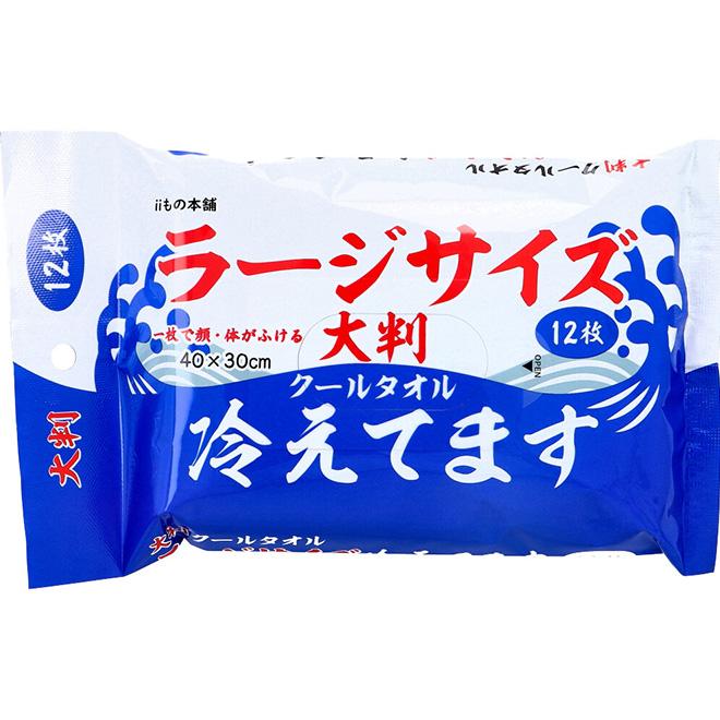 大判クールタオル ラージサイズ冷えてます（40×30）12枚入り 3個セット