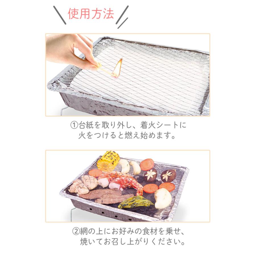 4個セット バーベキューコンロ 小型 卓上 一人用 炭・着火剤付き