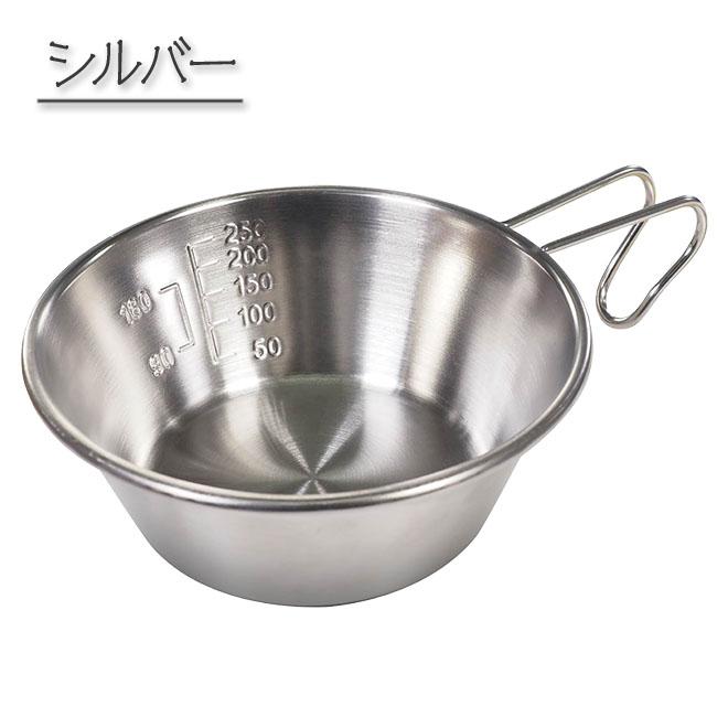 シェラカップ 直火 全品P3倍 300ml ステンレス クッカー キャンプ用品 調理器具 食器 ボウル｜smart-factory｜10