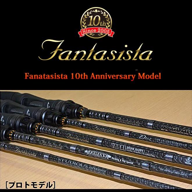 Abu Garcia アブガルシア バスロッド 10周年記念モデル ベイト Abu Garcia アブガルシア バスロッド 10周年記念モデル ベイト