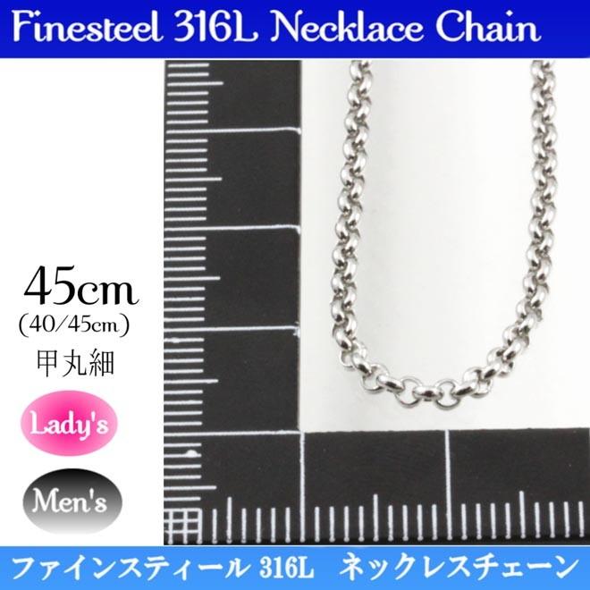 サージカルステンレス 金属 ノンアレルギー 甲丸 チェーン ネックレス