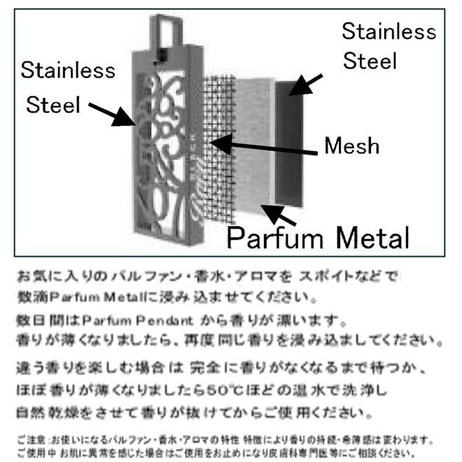 RoenBLACK ロエンブラック P3倍最終日 パルファム 香水 ネックレス ペンダント ペア ステンレス ROP-003｜smart-factory｜14