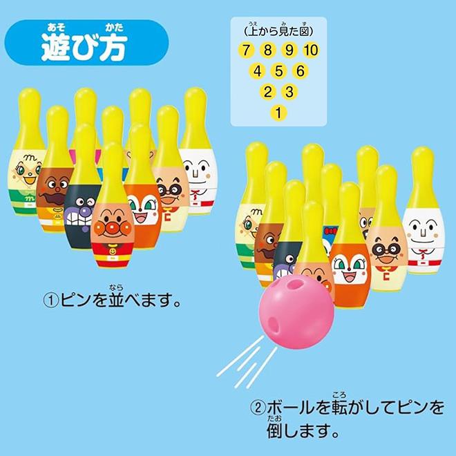 アンパンマン おもちゃ ボウリング キャラクター ボーリング ピン