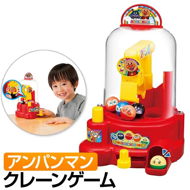アンパンマン おもちゃ クレーンゲーム わくわくクレーンゲームJr