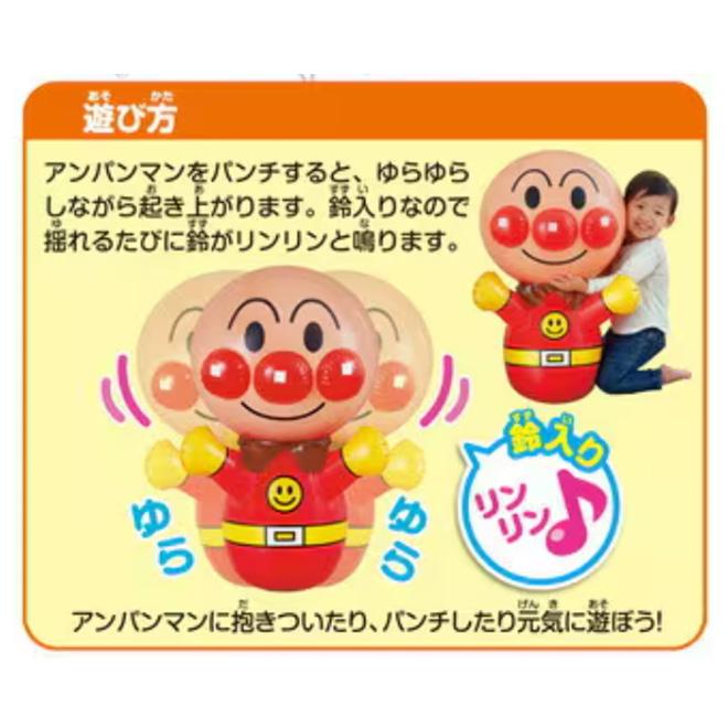 アンパンマン おもちゃ お人形 約70cm 大きなアンパンマン！KOパンチ