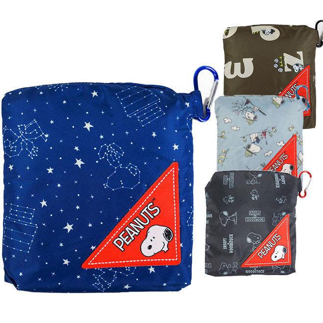 自転車 カゴカバー 撥水 前 後ろ モデル着用 注目アイテム 洗濯ok ポケッタブル カラビナ付き スヌーピー 送料無料 リュックカバー