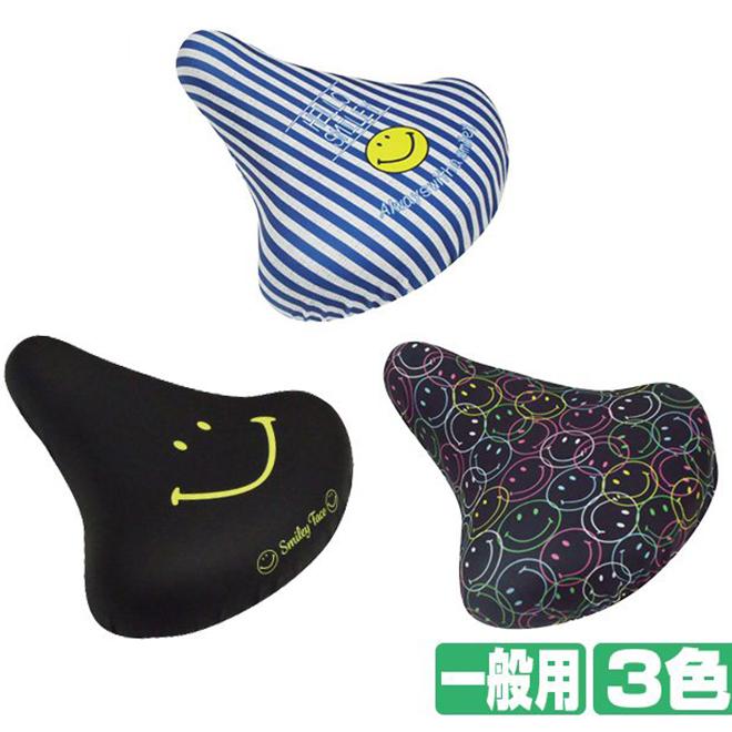 自転車サドルカバー スマイル チャリCAP サドルカバー