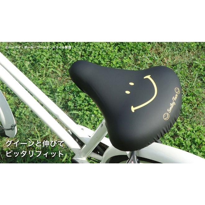 自転車サドルカバー スマイル チャリCAP サドルカバー フリーサイズ