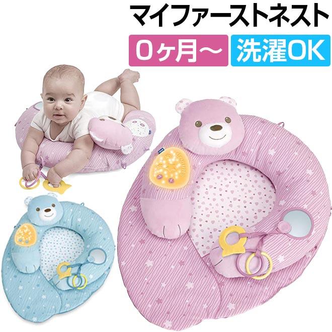 赤ちゃん お昼寝マット クッション 洗える 音 マイ ファースト