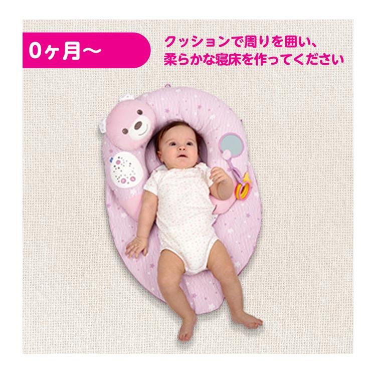 ベビー用品 Chicco キッコ ベビーラック ベビーチェア マットレス付き