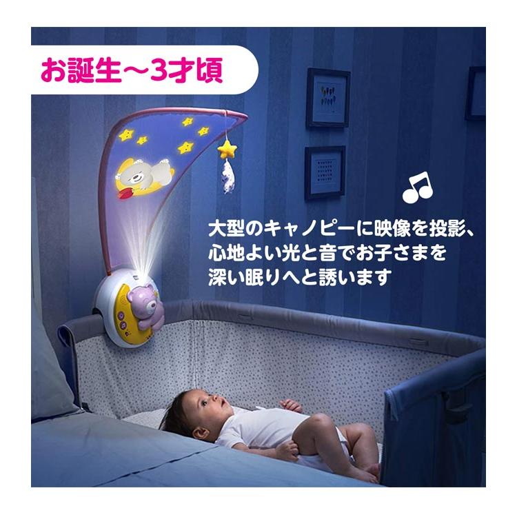 赤ちゃん メリー おもちゃ ネクスト トゥ ムーン キッコ chicco