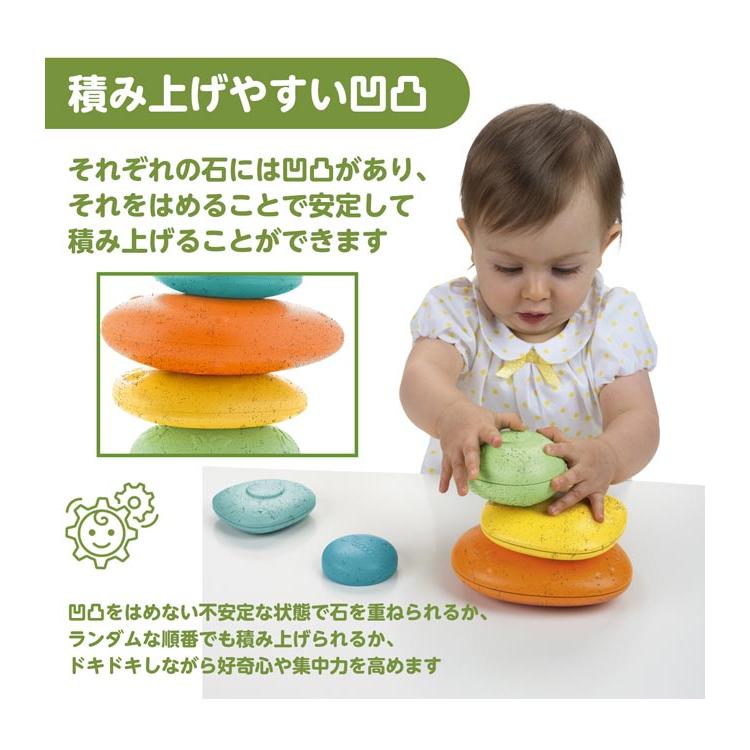 知育玩具 おもちゃ 石がさねあそび エコプラス 男の子 女の子 玩具