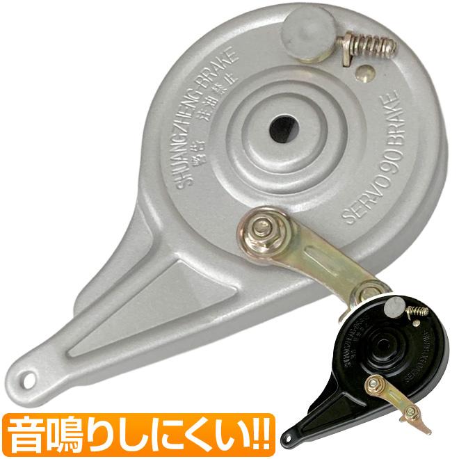 自転車用 ブレーキ サーボブレーキ 音鳴りしにくい バンドブレーキ