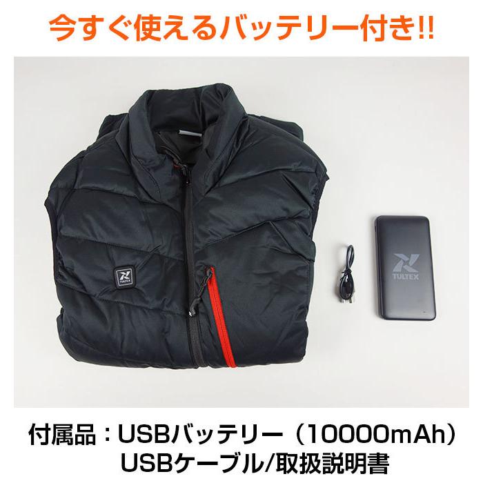 アイトス 電熱ベスト ヒーターベスト バッテリー付き モバイル