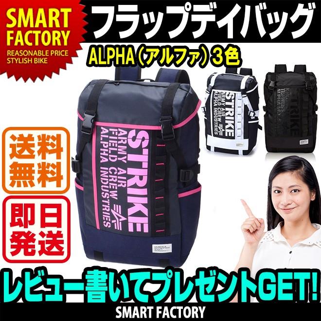 マイファス リュック 森野帆布 SF-0214 リュック リュックサック メンズ メンズ