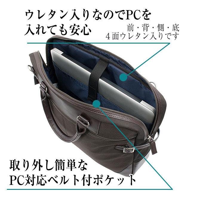 アウトレット ビジネスバッグ 軽量 B4 多機能 2way PC対応 通勤 就職