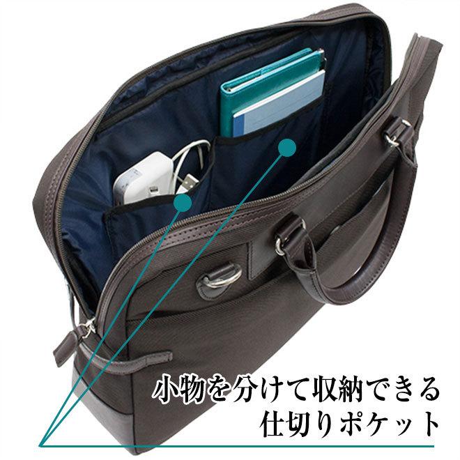 アウトレット ビジネスバッグ 軽量 B4 多機能 2way PC対応 通勤 就職
