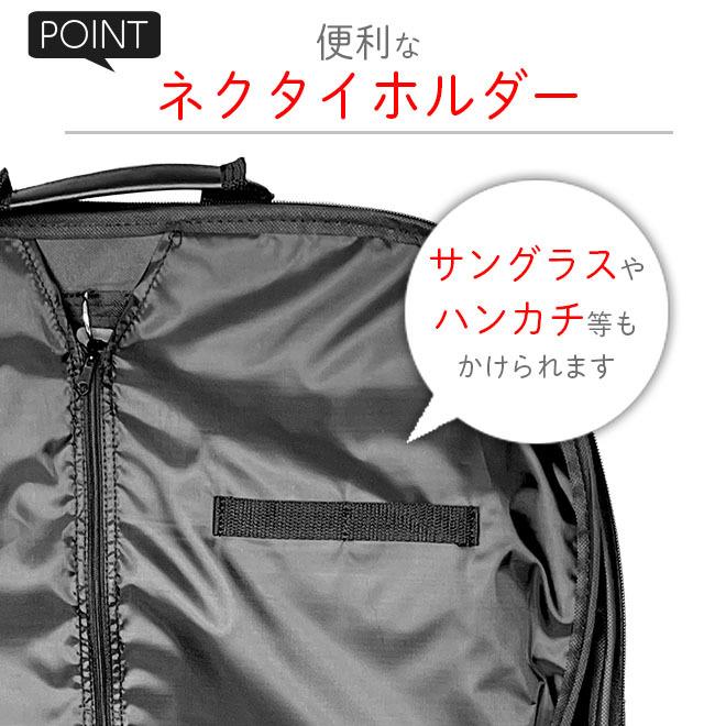 ガーメントバッグ 撥水 持ち運び スーツ バッグ 出張 旅行 ガーメント