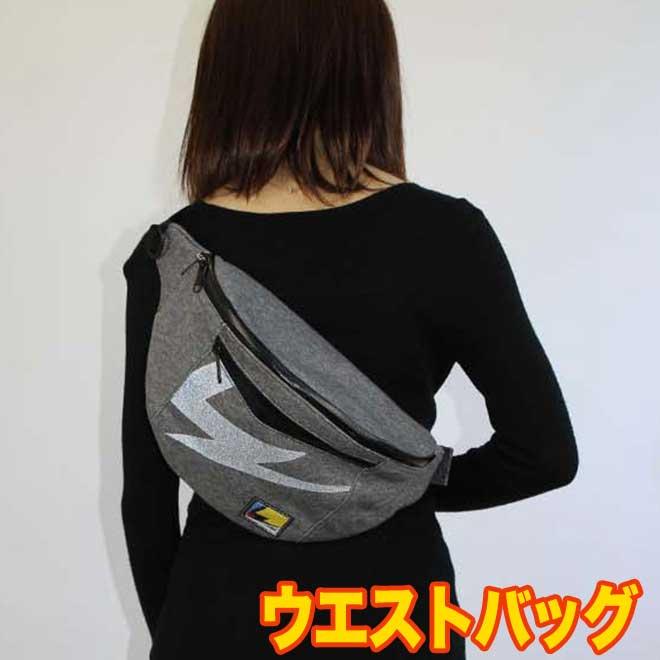 LARS（ラーズ） ラスト1点 ウエストバッグ 《期間限定!値下げ中