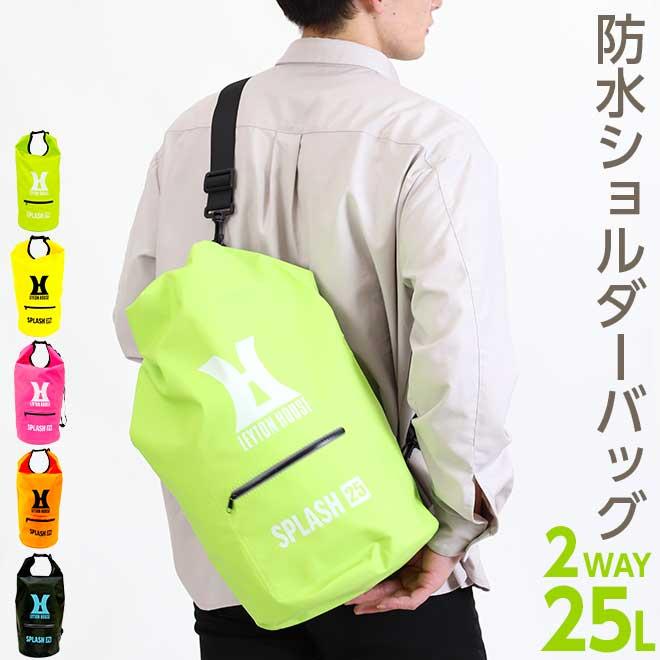防水バッグ ドライバッグ 【再入荷なし】 ショルダー 25L 釣り