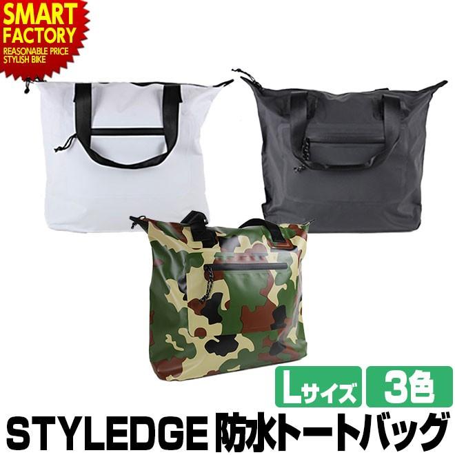 着後レビューで アウトレット 在庫処分 Styledge スタイレッジ ウォータープルーフ トートバッグ Lサイズ 防水 バッグ ブラック ホワイト 迷彩 カジュアル アウトドア