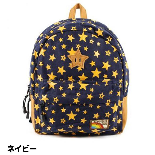 キッズ リュック 子供 星柄 リュック 男の子 女の子 通園バッグ 幼稚園 保育園 通学 遠足 リュックサック キッズリュック 自転車通販 スマートファクトリー 通販 Paypayモール