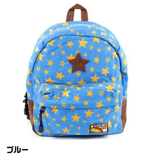 キッズ リュック 子供 星柄 男の子 女の子 通園バッグ 幼稚園 保育園