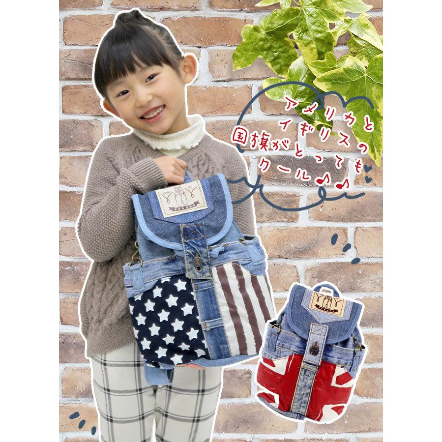 リュック キッズ 子供 男の子 女の子 デニム 通園バッグ 幼稚園 保育園 通学 遠足 リュックサック キッズリュック プレゼント 自転車通販 スマートファクトリー 通販 Paypayモール