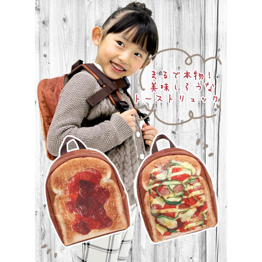 リュック キッズ 子供 男の子 女の子 ジュニア 通園バッグ 幼稚園 保育園 通学 遠足 リュックサック キッズリュック ピザ 自転車通販 スマートファクトリー 通販 Paypayモール