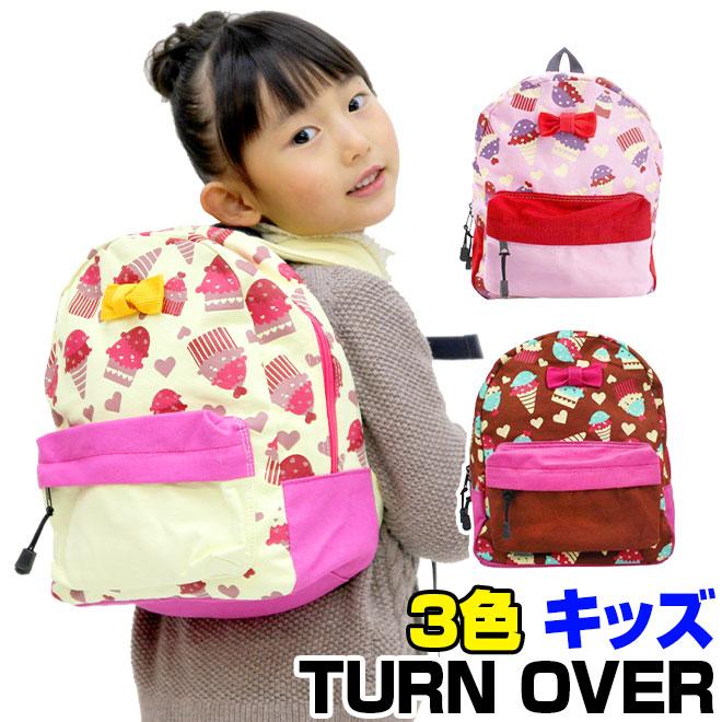 リュック キッズ 子供 女の子 スイーツ デイパック リボン 通園バッグ 幼稚園 保育園 男の子 プレゼント B To K 710 自転車通販 スマートファクトリー 通販 Yahoo ショッピング