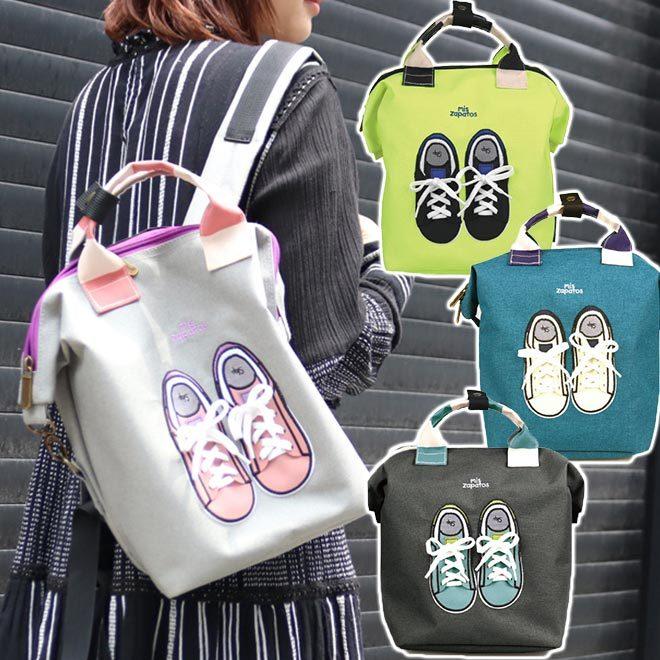 リュック レディース おしゃれ ミスサパト Mis Zapatos 2way リュック バッグ 女子 高校生 通勤 通学 かわいい 自転車通販 スマートファクトリー 通販 Paypayモール